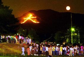 Bonfire lighted in Kyoto to mark souls' return
